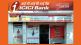 ICICI Bank inaugurates a branch in Chhatarpur